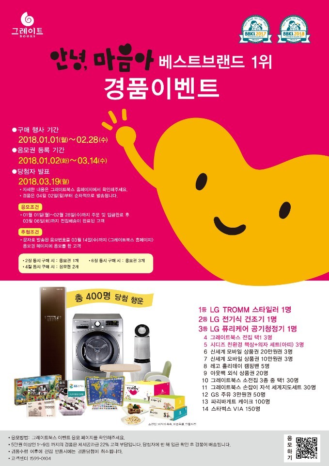 베스트북스 이미지