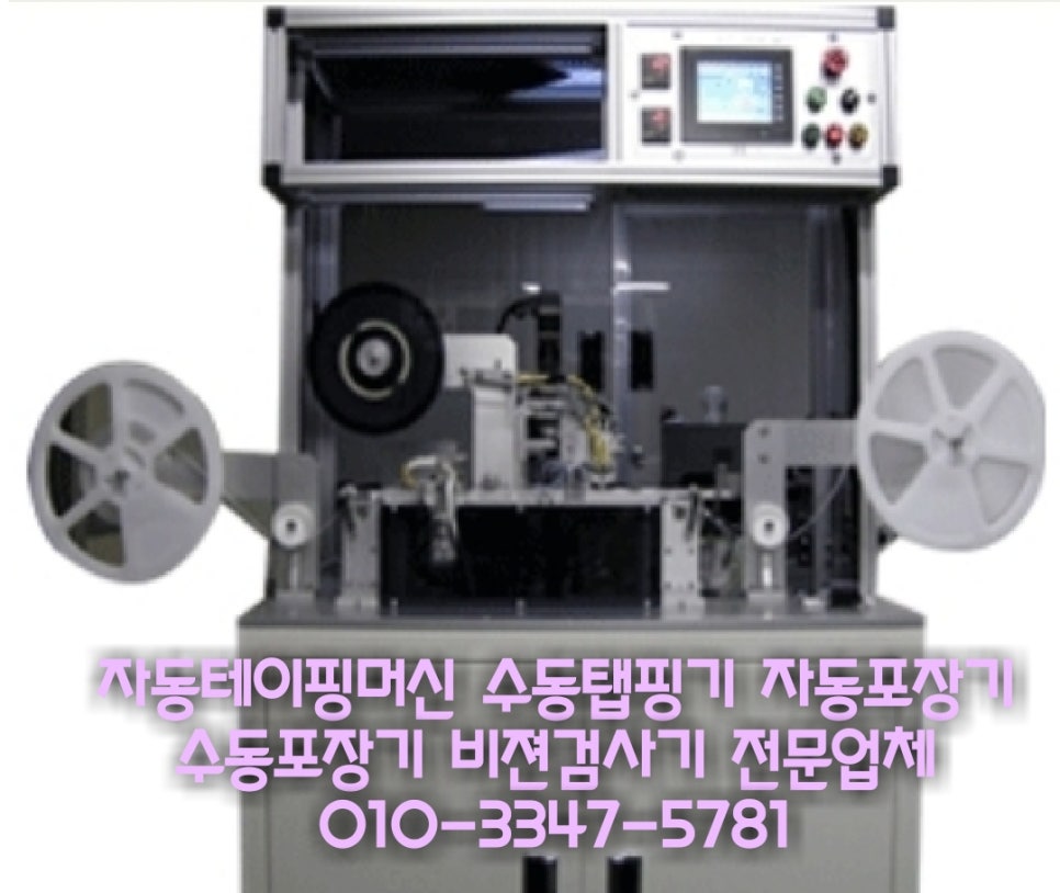 제이에스솔루션 이미지