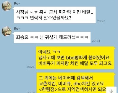 비비큐한림점 이미지