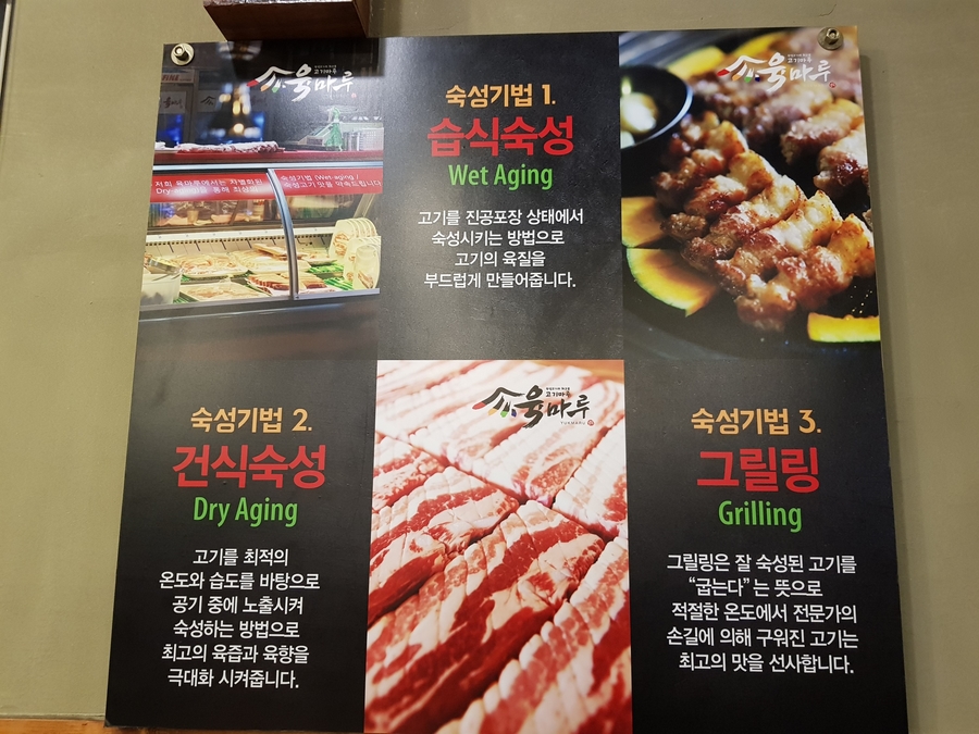 육마루 이미지