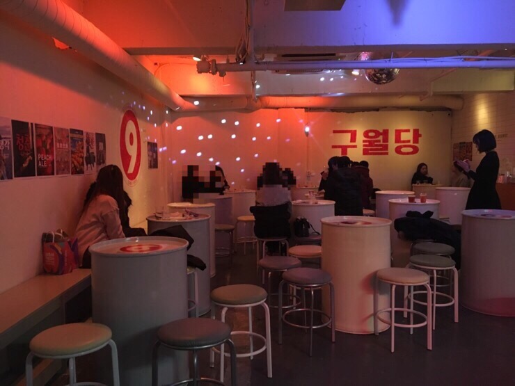 구월당 이미지
