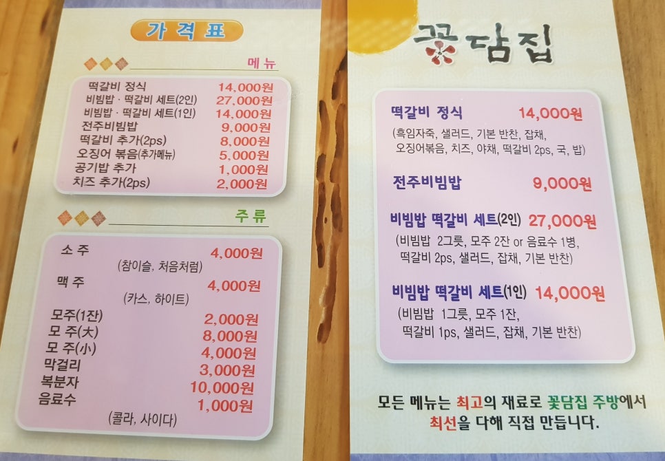 꽃담갤러리카페 이미지
