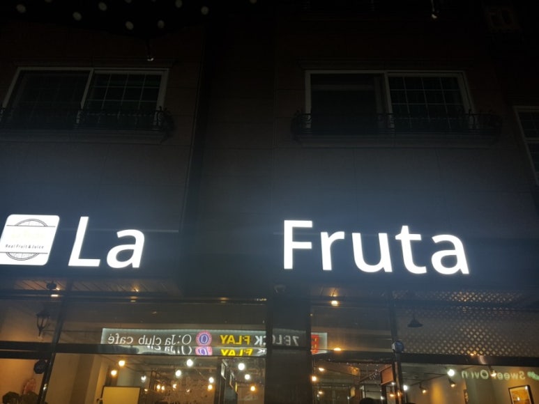 라.FRUTA 이미지