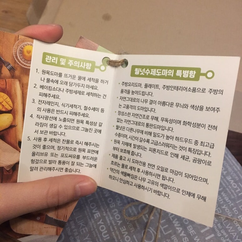 호두목공방 이미지