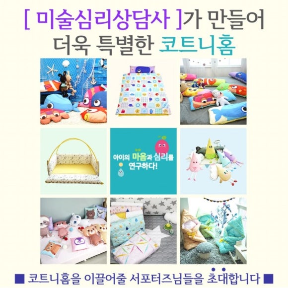 원단은코트니 이미지
