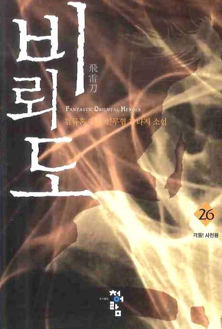 노사부 이미지