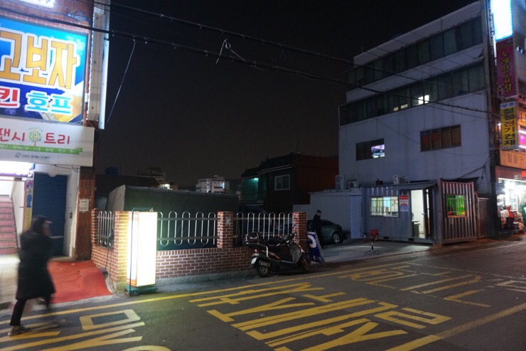당감꼬리 이미지