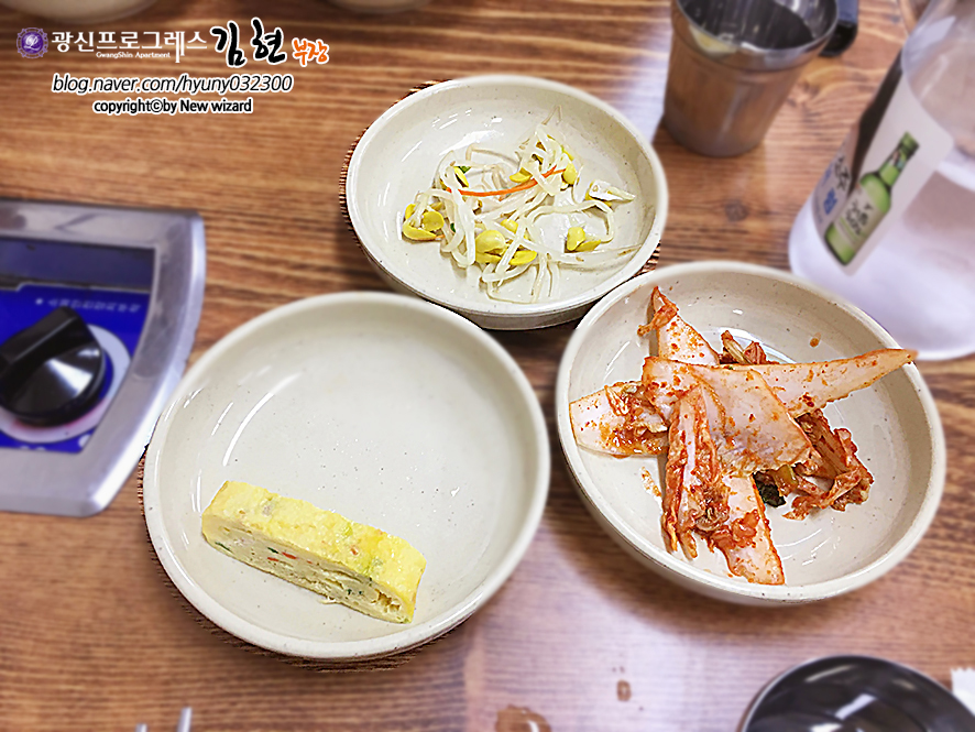김치찌개뒷고기 이미지