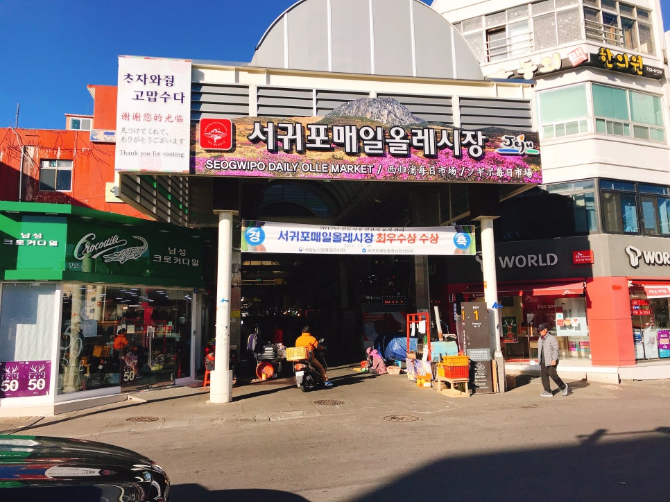 대풍옥설렁탕 이미지