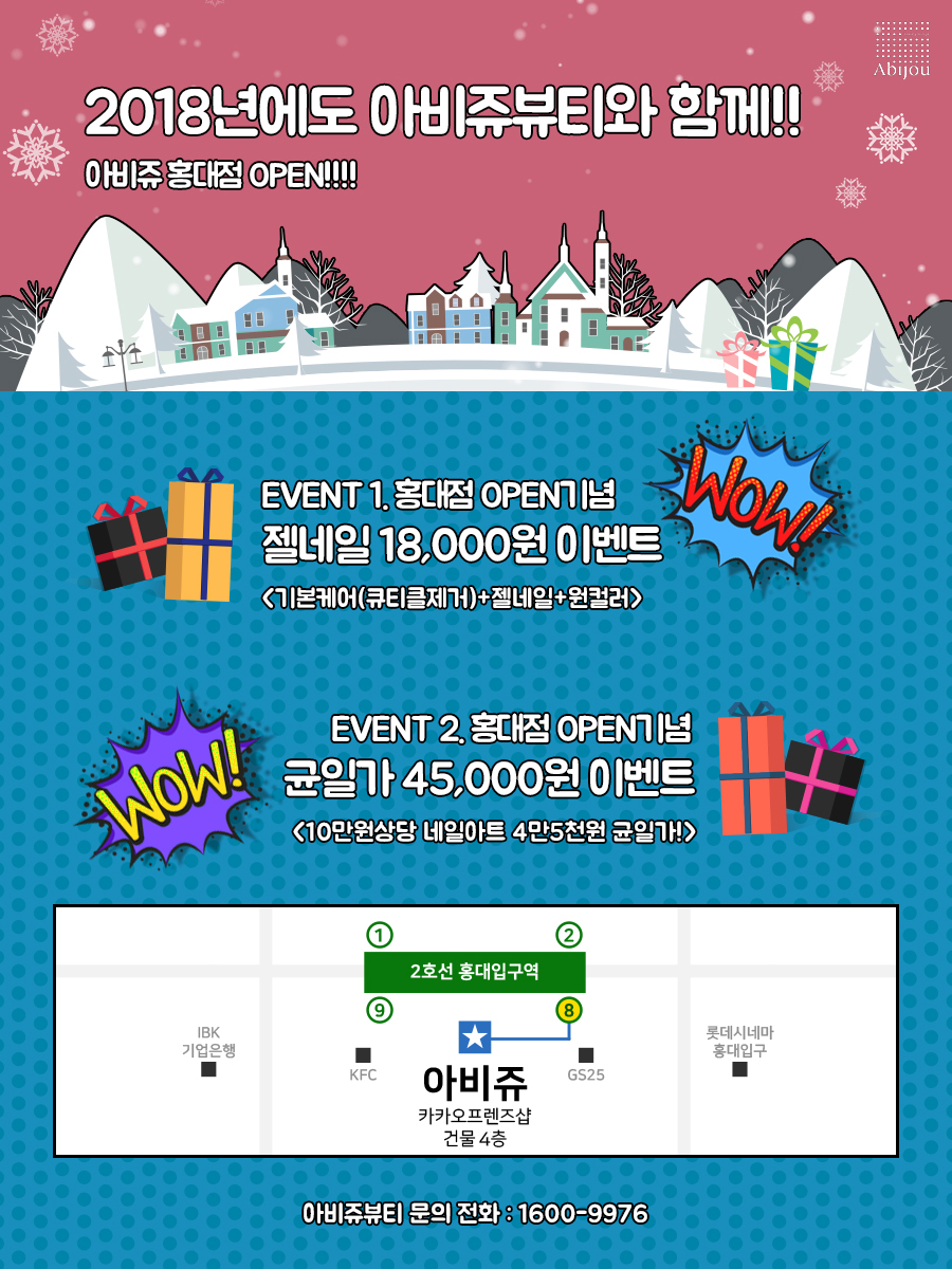 네일도스마일 이미지