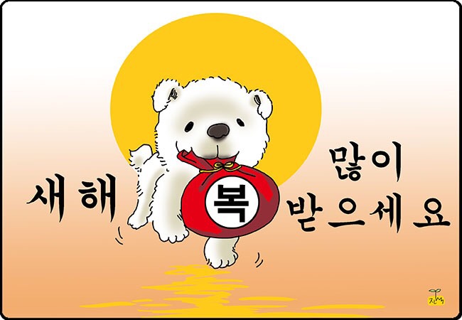 이도양꼬치 이미지