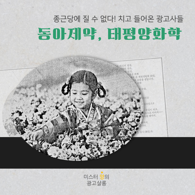 태평양7080 이미지