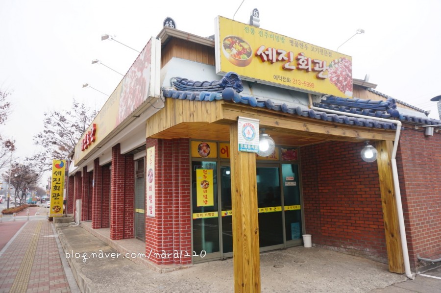 세진주유소 이미지