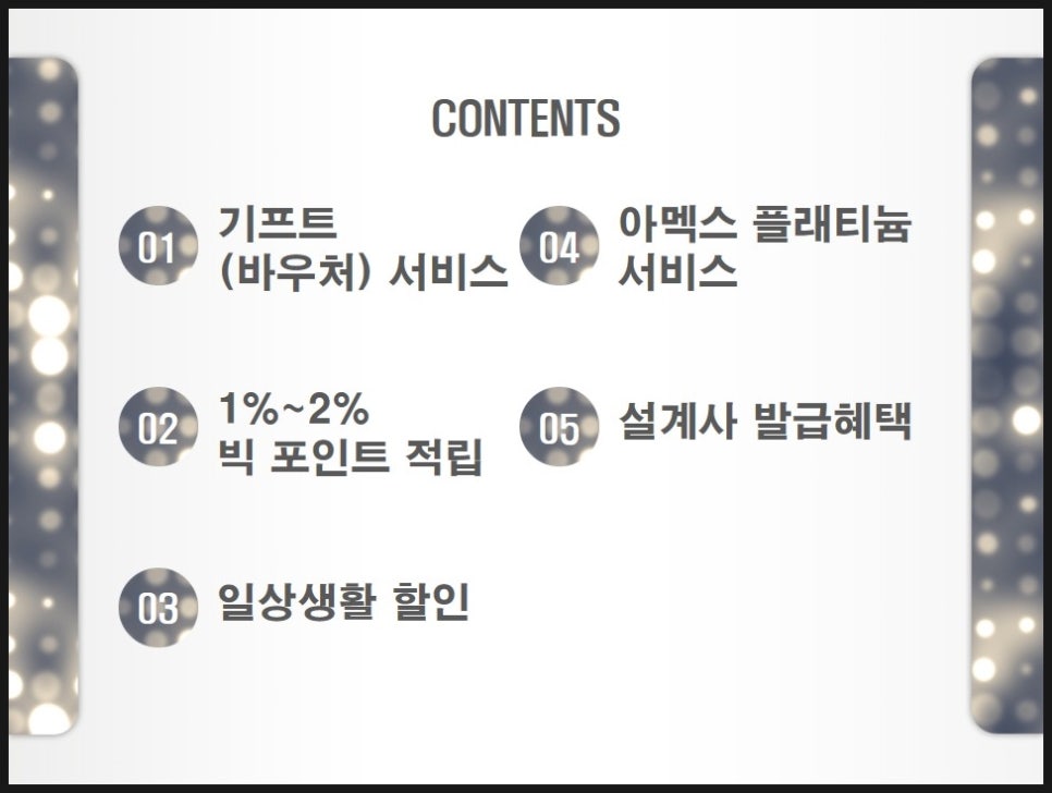 세이항공여행사 이미지