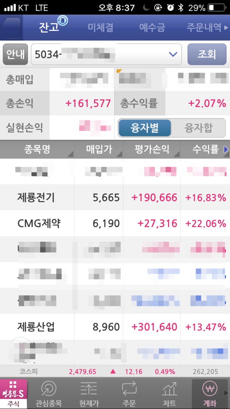 재영통신 이미지