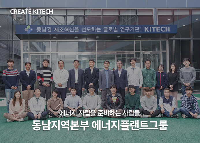 동남플랜트 이미지