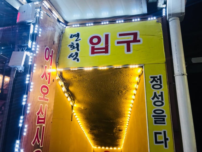 두꺼비정육식당 이미지