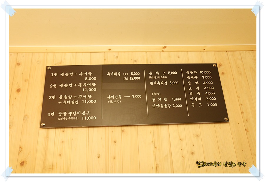 가마솥착한족발 이미지