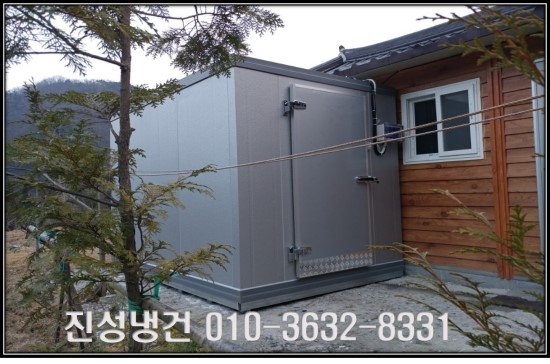진성냉동 이미지