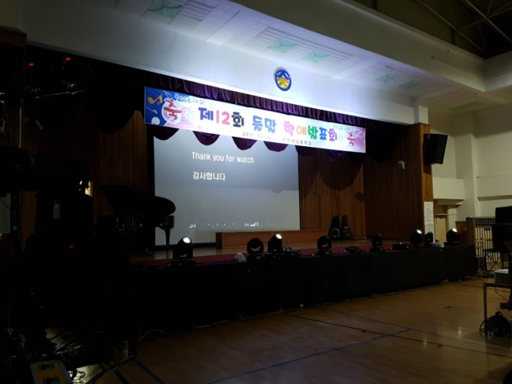 진주제일중학교 이미지