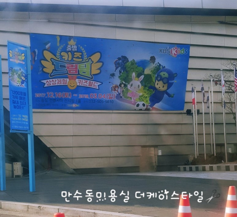 케이드림샵 이미지