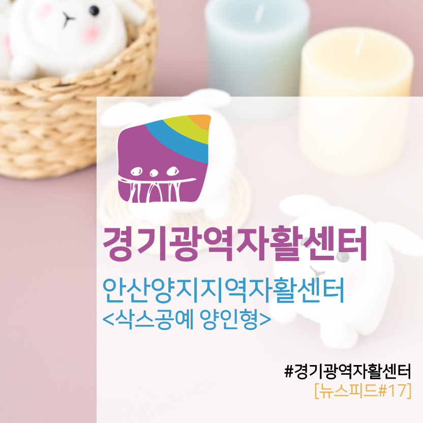 양지공예 이미지