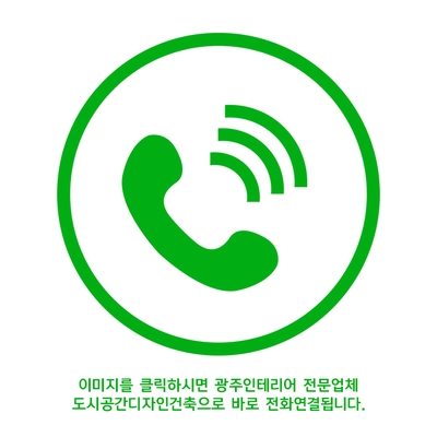 디자인수ㆍ건축 이미지