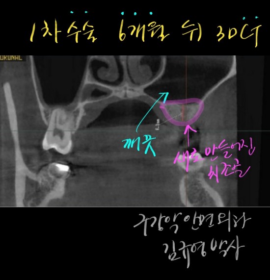 미사랑치과 이미지