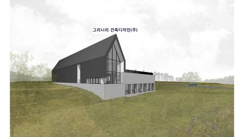(주)그리너리 이미지