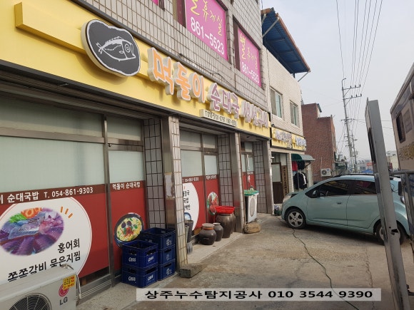 최신이발관 이미지