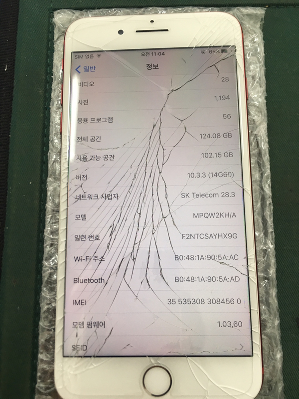 광주아이폰수리휴대폰 이미지