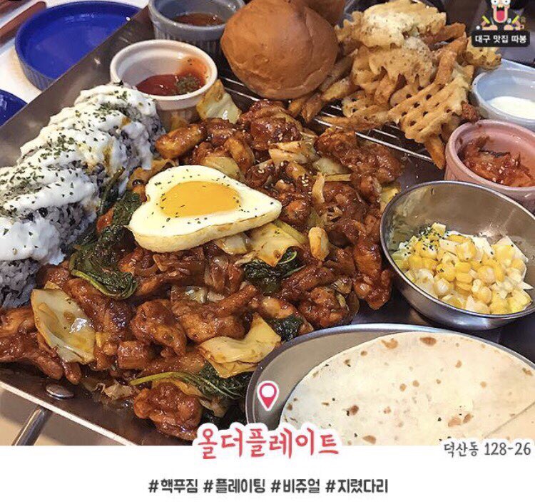 올더쭈꾸미 이미지