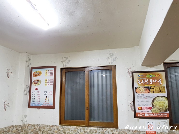 연선네아구찜 이미지