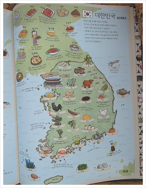 푸드맵 이미지