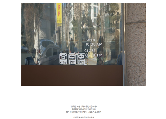양지헤어살롱 이미지