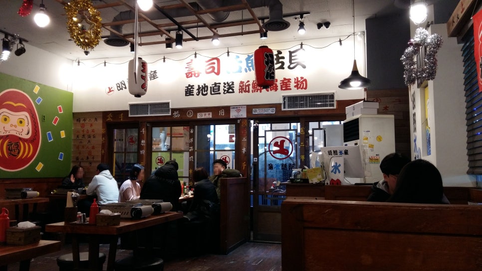 명랑수산 이미지