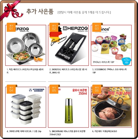 엘지전자스토어 이미지