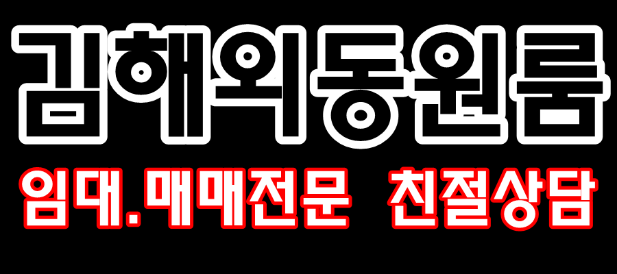 김해축협서부지점 이미지