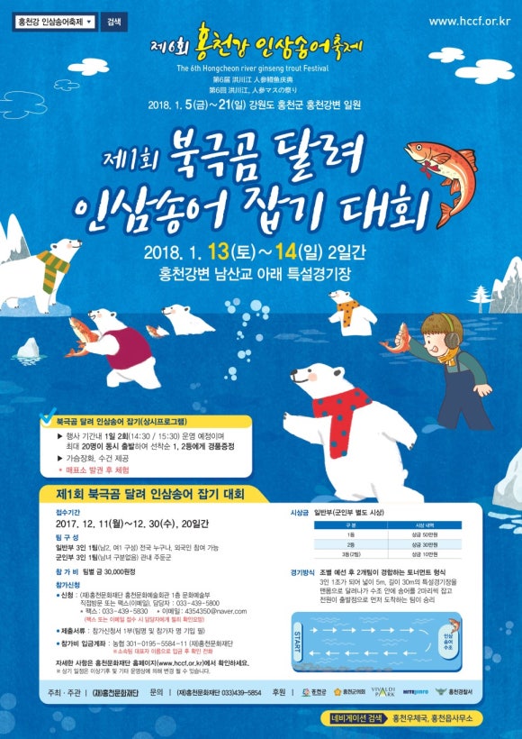 모두의송어 이미지