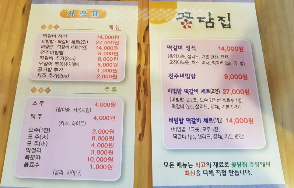 꽃담갤러리카페 이미지