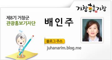 창남건강원 이미지