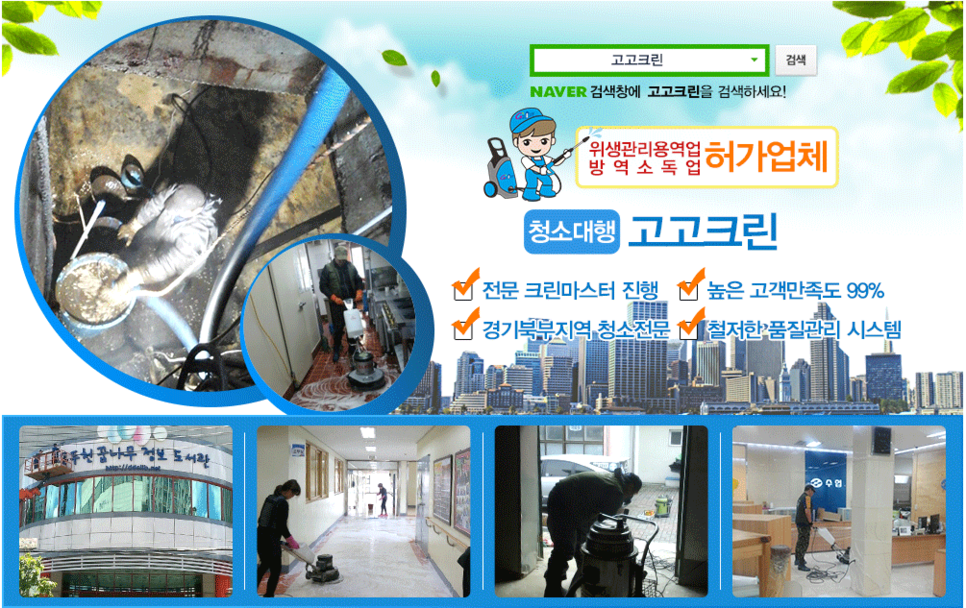 덕소식품 이미지