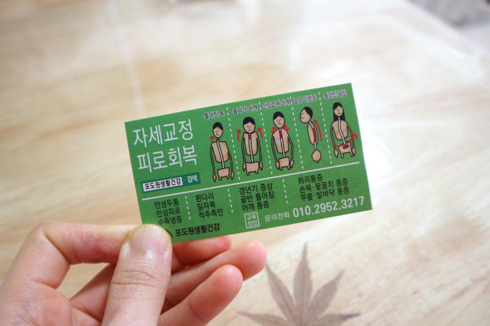 포도원생활건강 이미지
