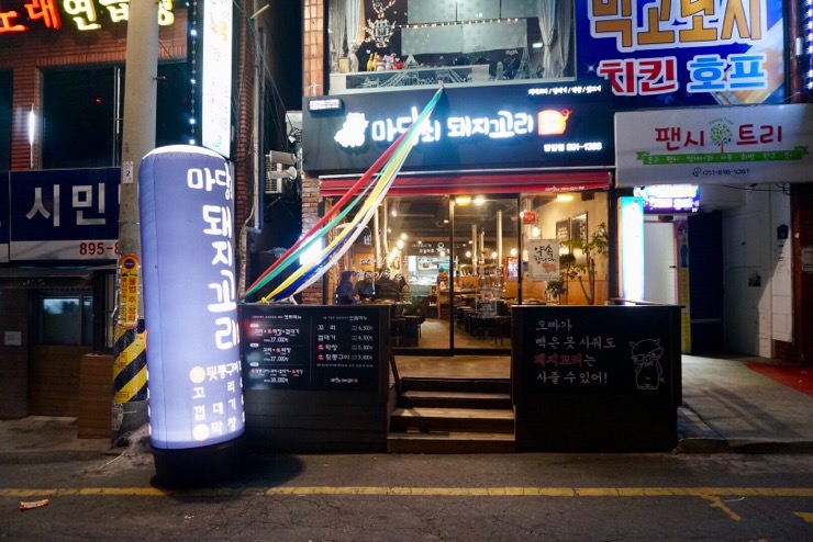 당감꼬리 이미지
