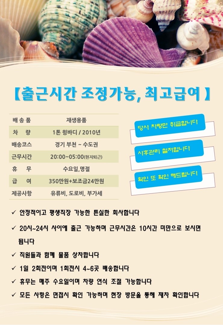 삼성통운 이미지