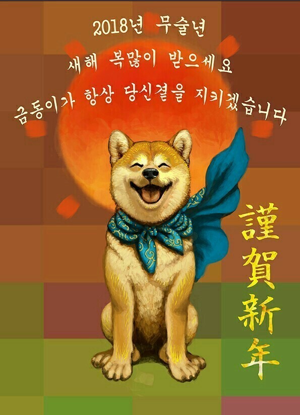 홍춘천치즈닭갈비 이미지