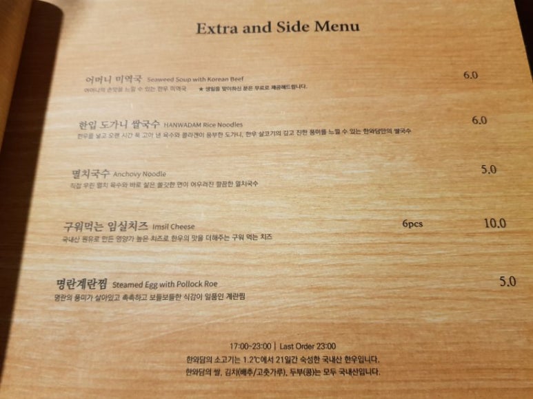 한우와인 이미지