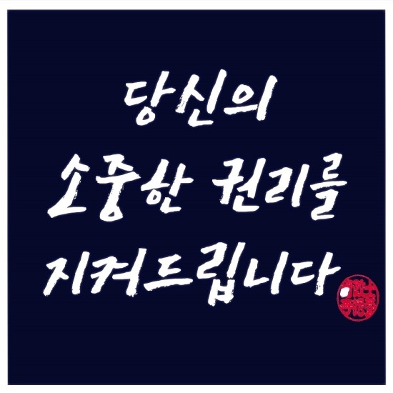 행정사사무소 이미지