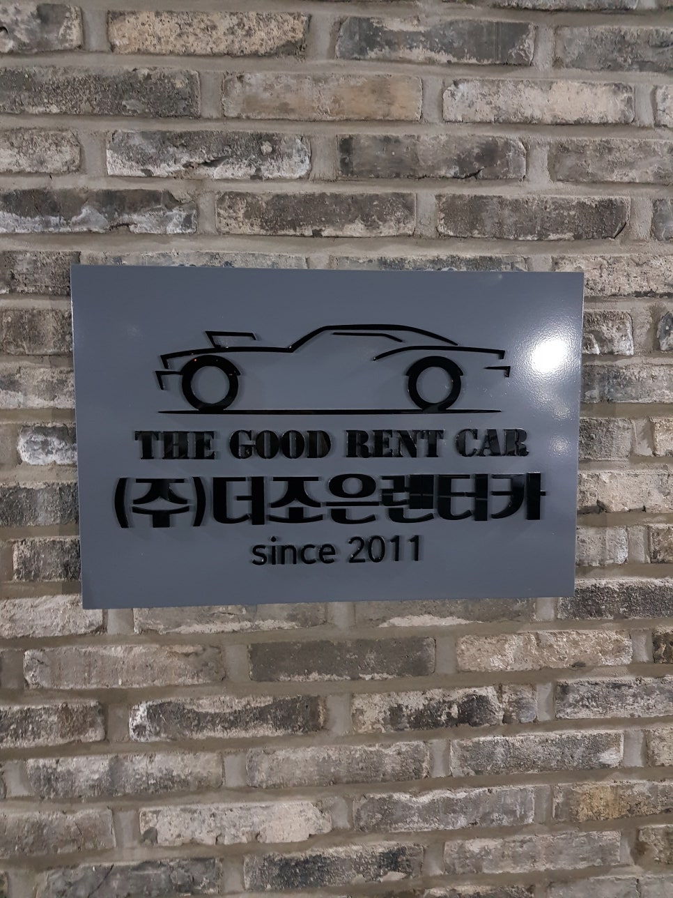 더조은렌터카 이미지