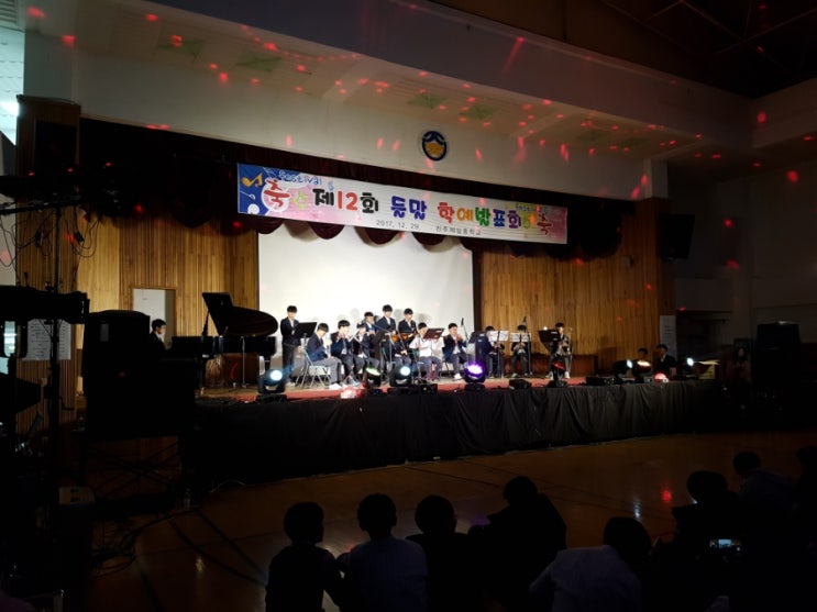 진주제일중학교 이미지